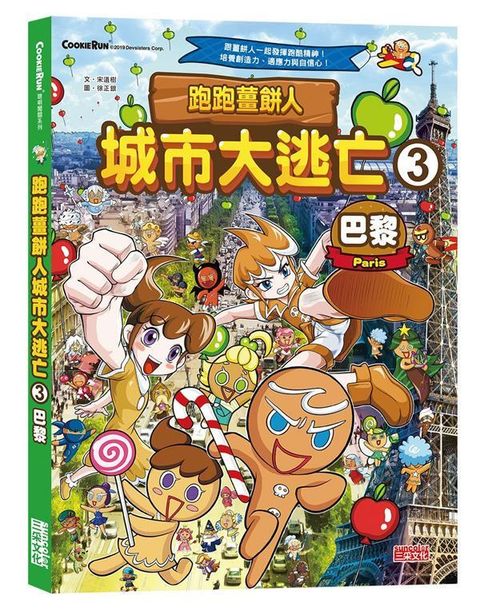 book_cover_9789576582837_007708
