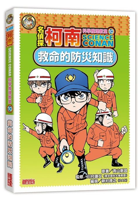 book_cover_9789576582943_007709