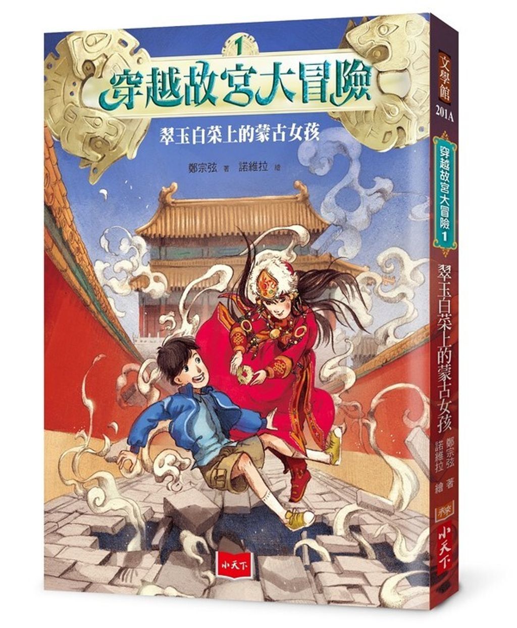 book_cover_9789864799169_007711