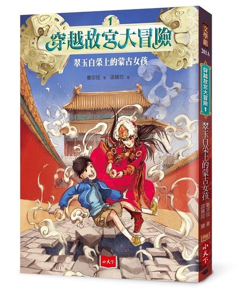 book_cover_9789864799169_007711