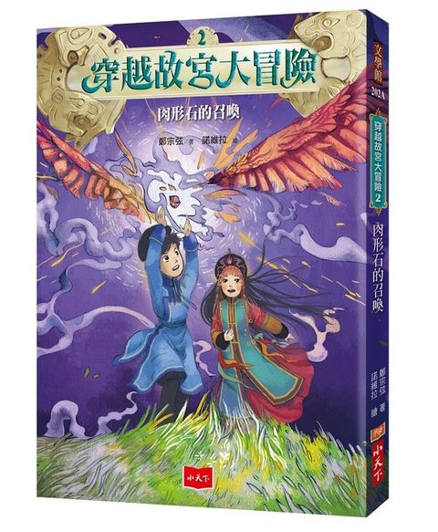 book_cover_9789864799176_007712