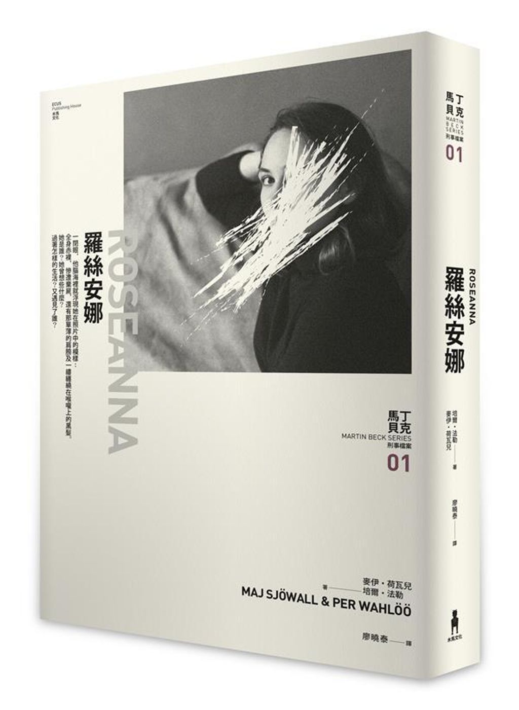 book_cover_9789863597438_007719