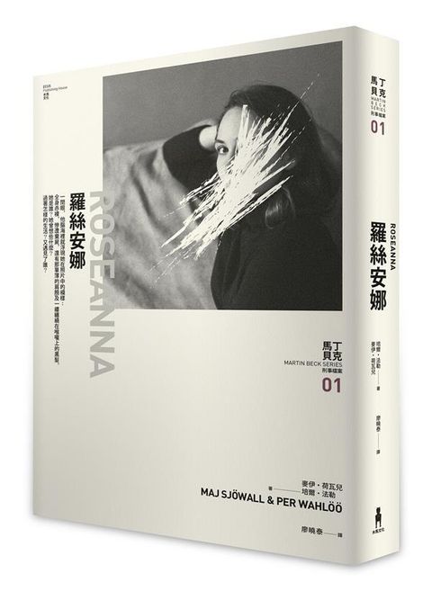 book_cover_9789863597438_007719