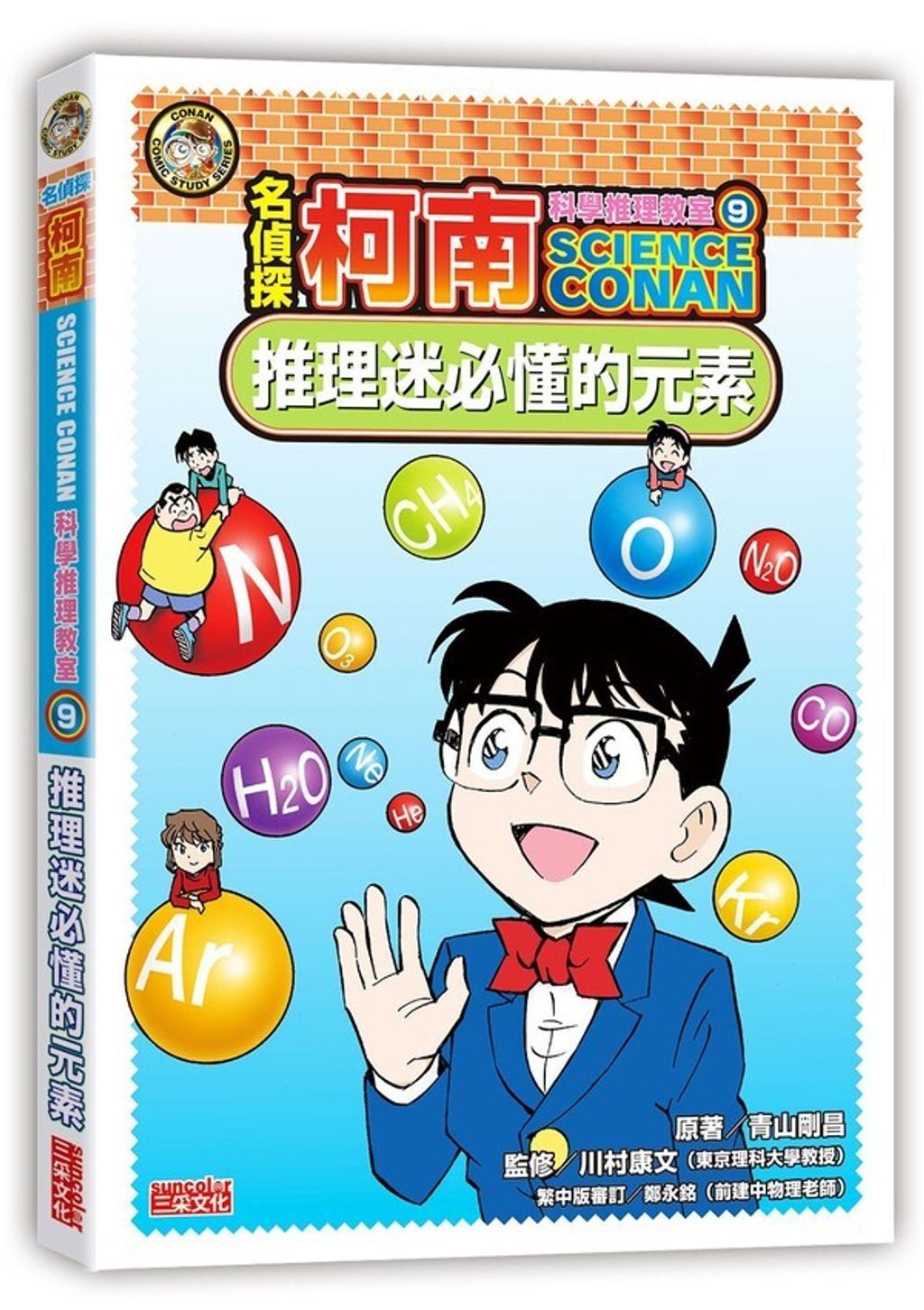 book_cover_9789576582615_007725