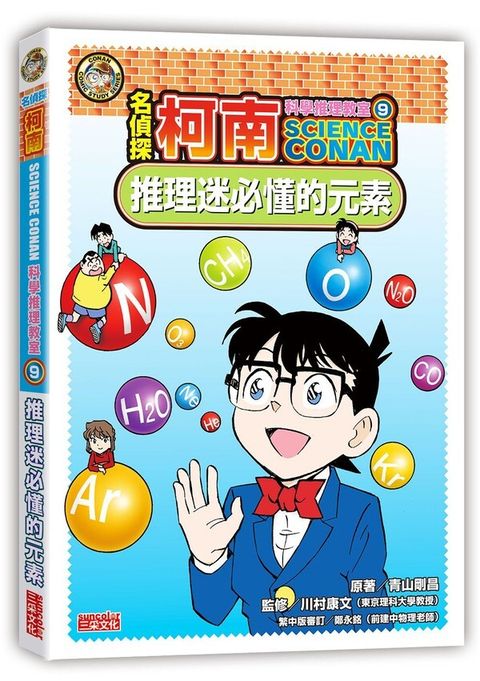 book_cover_9789576582615_007725