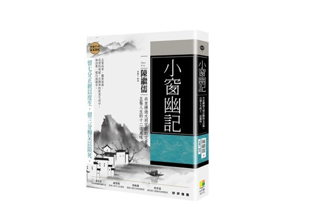 book_cover_9789869795296_007729