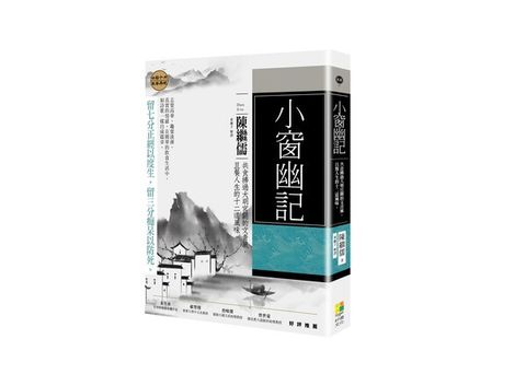 book_cover_9789869795296_007729
