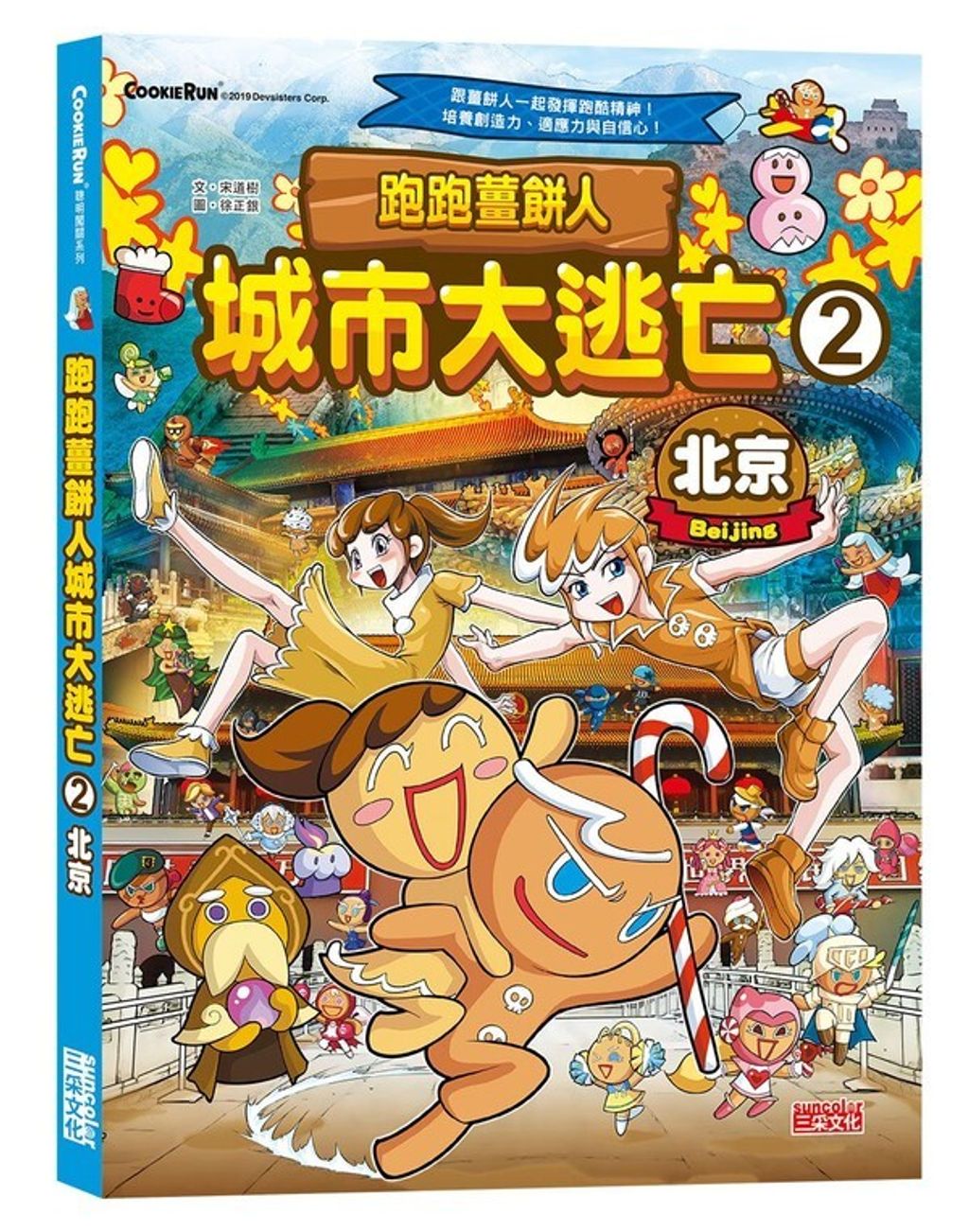 book_cover_9789576582325_007733