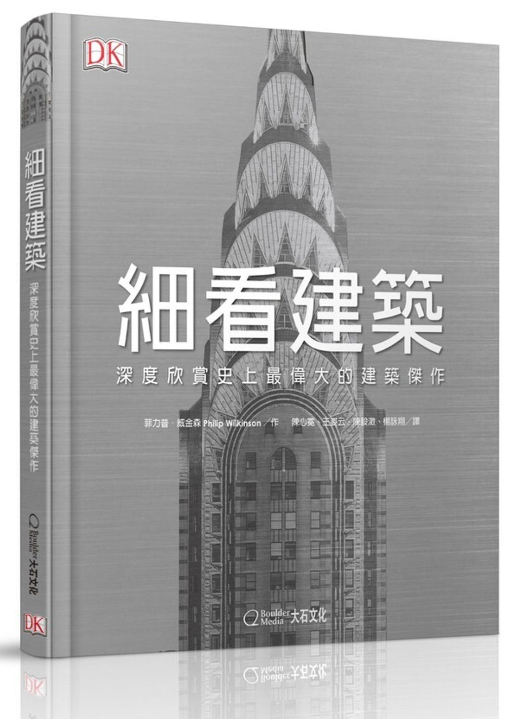 book_cover_9789578722651_007734