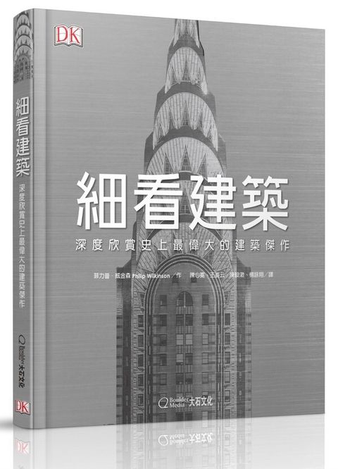 book_cover_9789578722651_007734