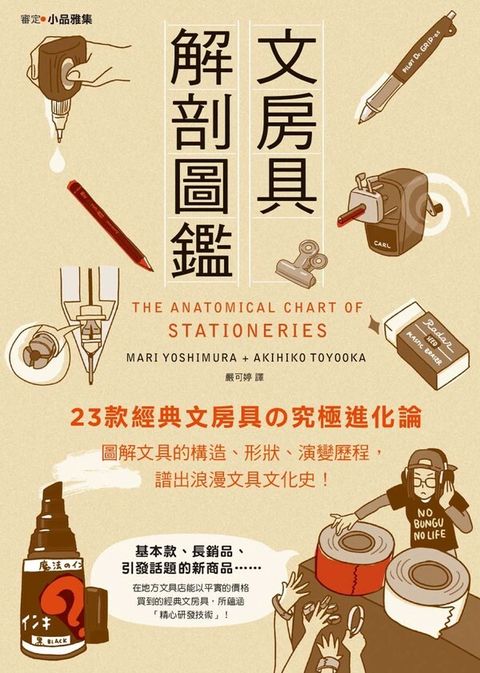 book_cover_9789863775225_007736