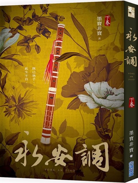 book_cover_9789571086767_007738