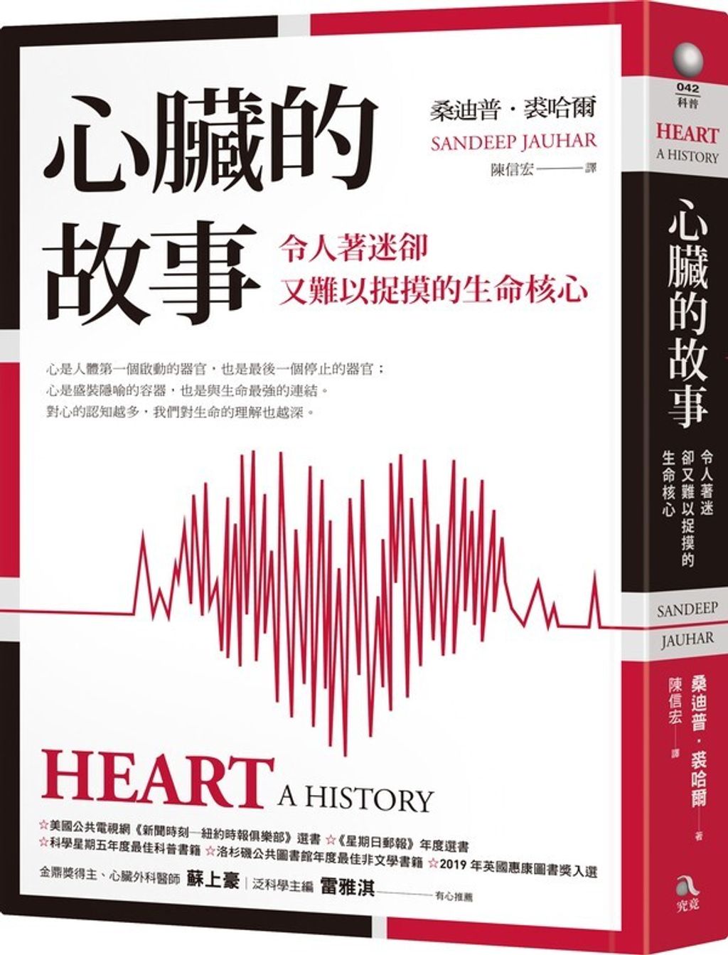 book_cover_9789861372808_007740