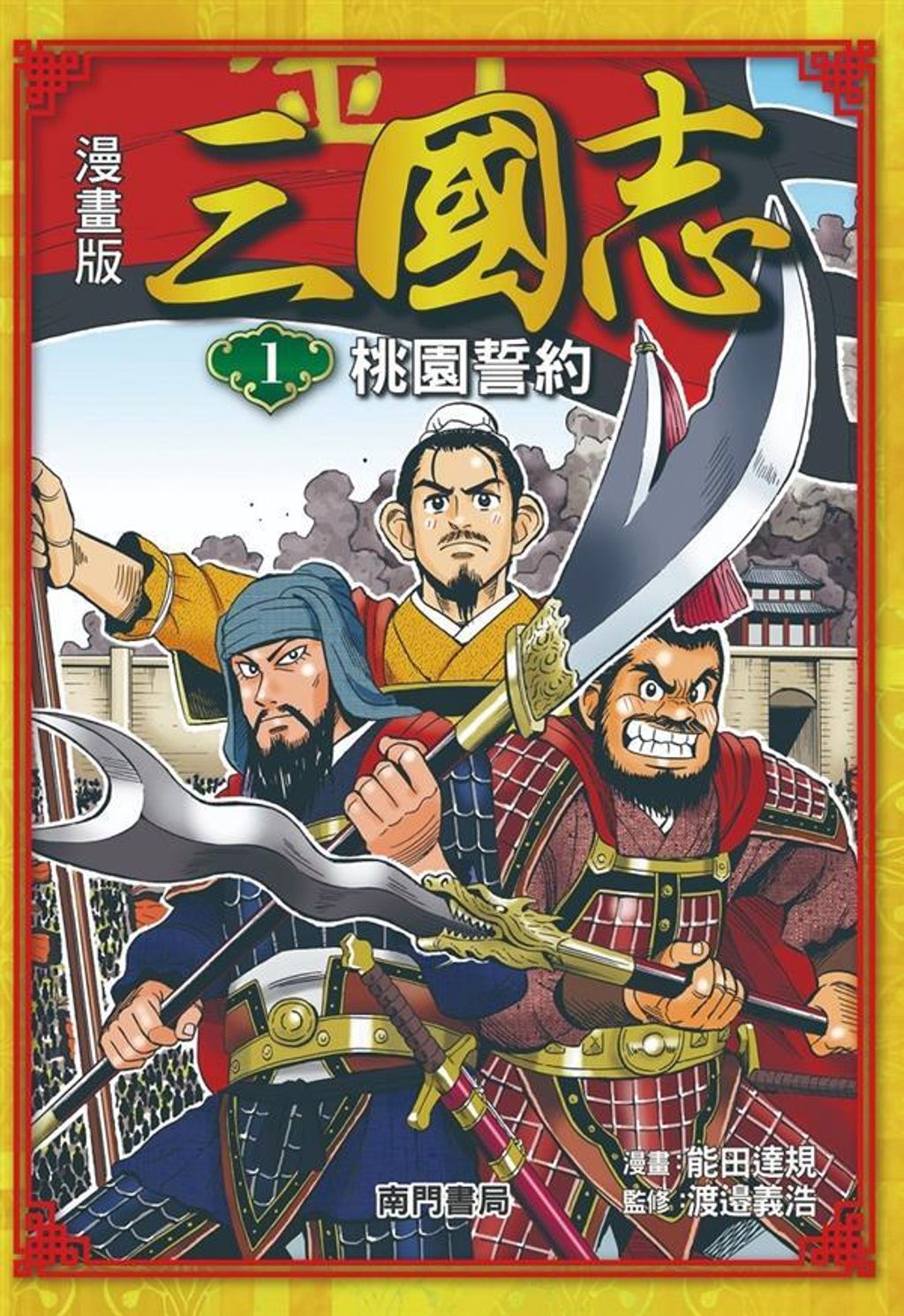 book_cover_9789864912353_007743