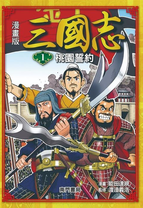 book_cover_9789864912353_007743