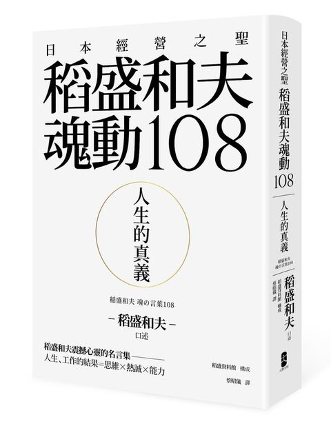 book_cover_9789867645807_007744