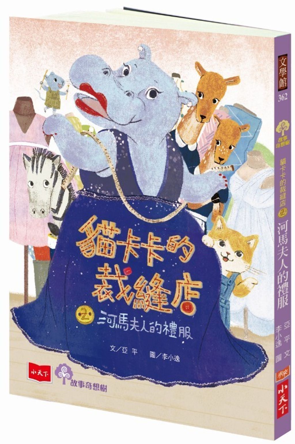 book_cover_9789864797622_007748