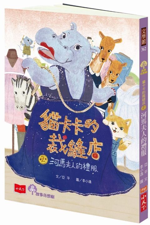 book_cover_9789864797622_007748