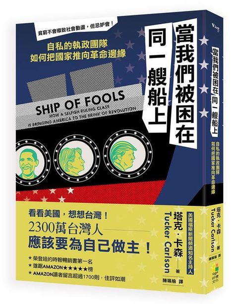 book_cover_9789869795203_007749