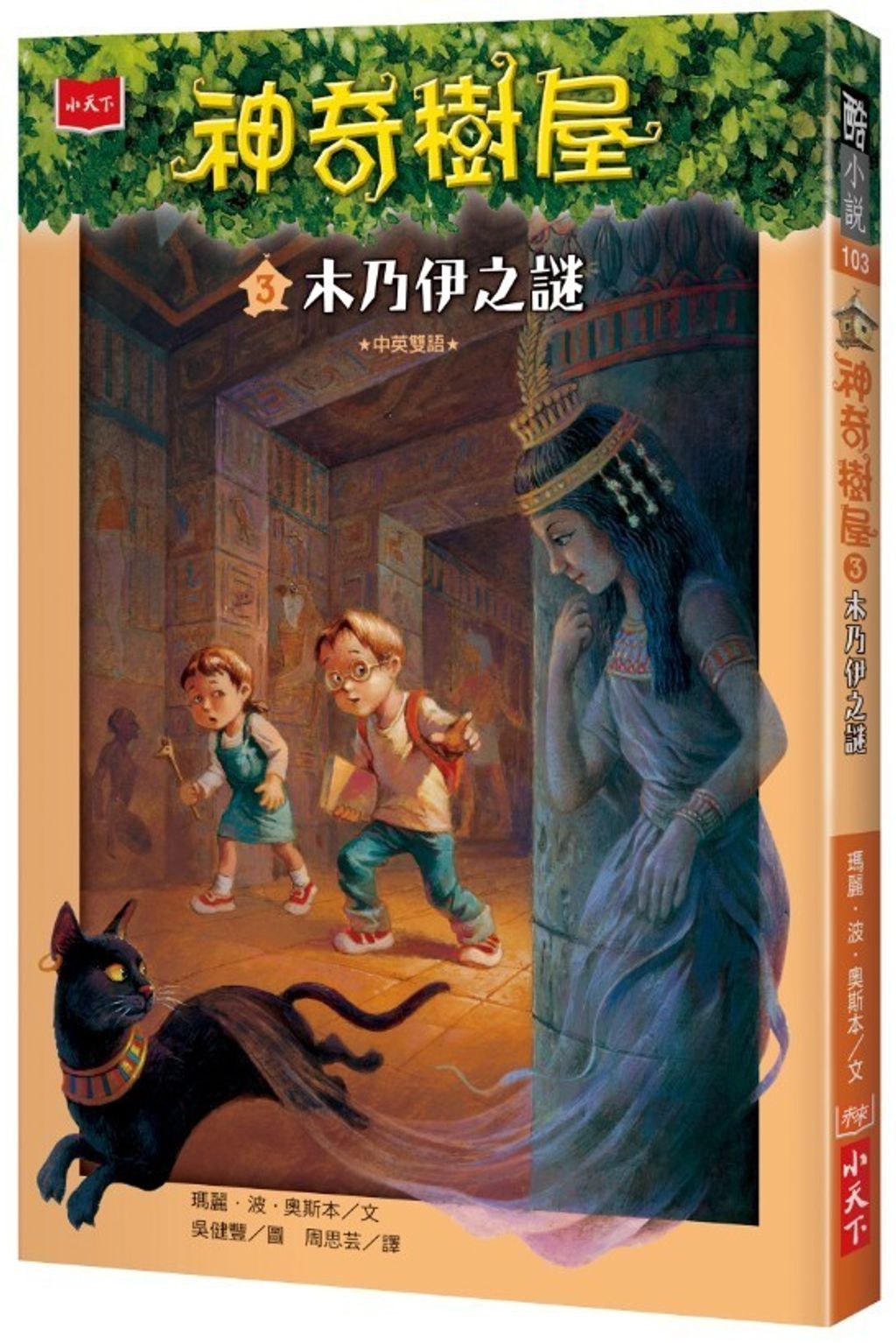 book_cover_9789864796991_007750
