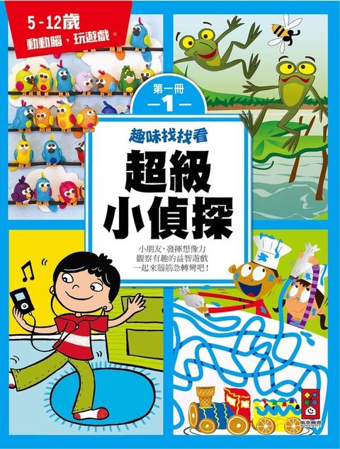 book_cover_9789862235287_007753