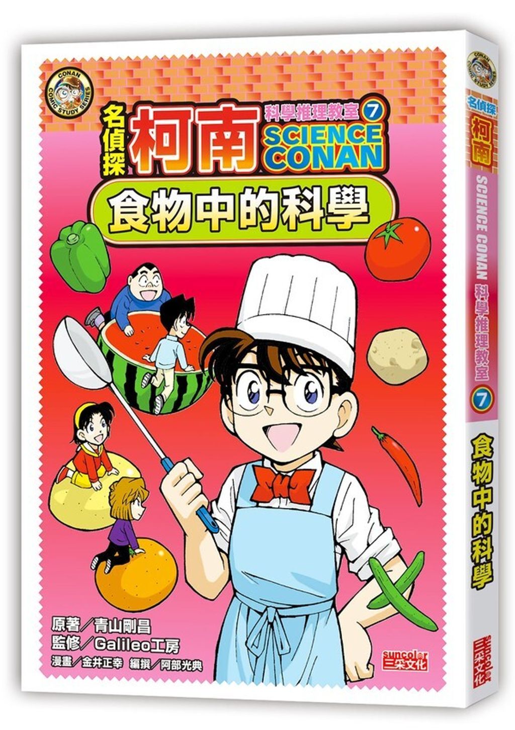 book_cover_9789576581564_007754
