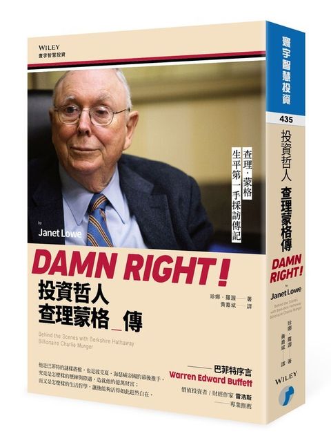 book_cover_9789868319486_007755