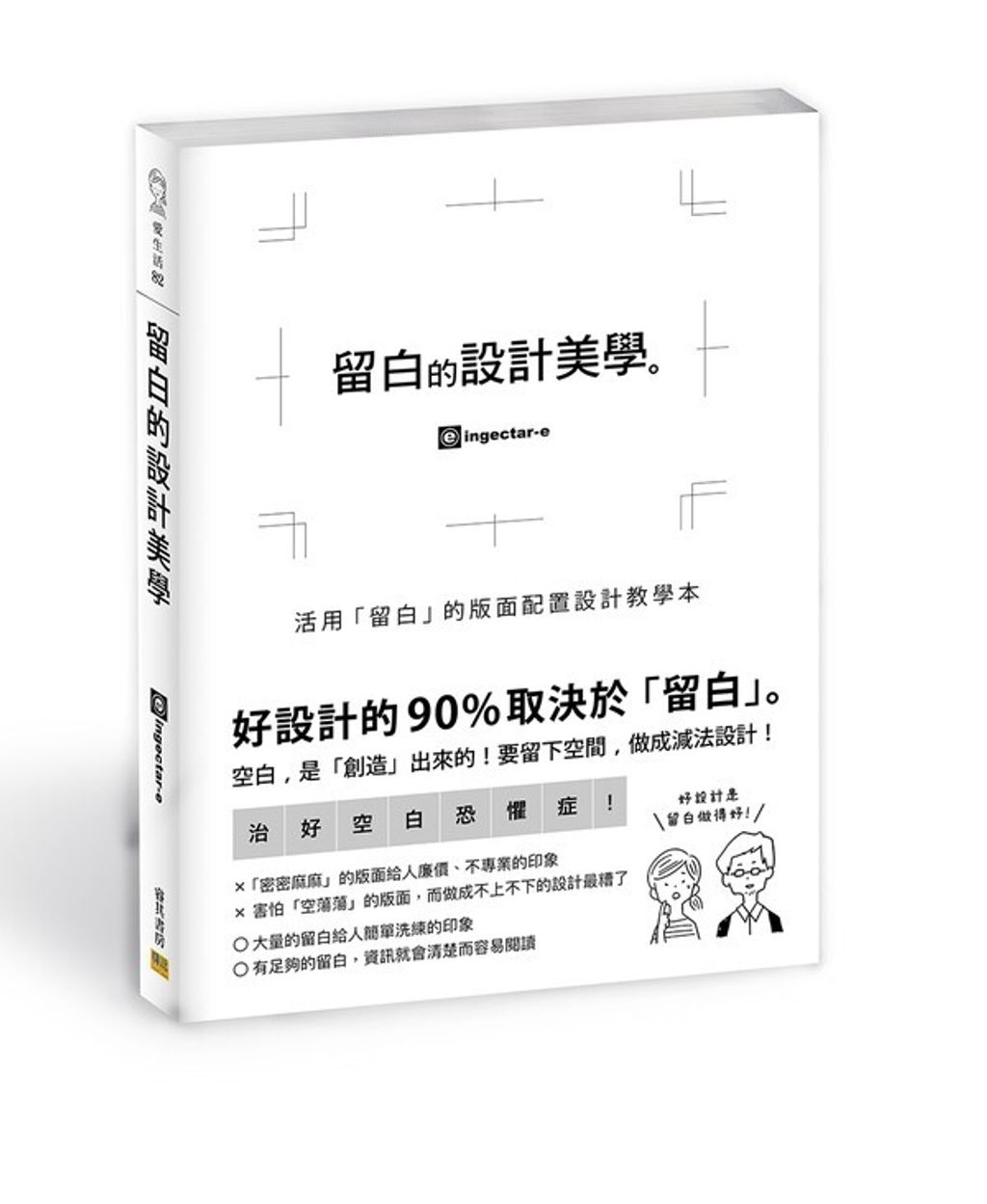 book_cover_9789578472648_007757