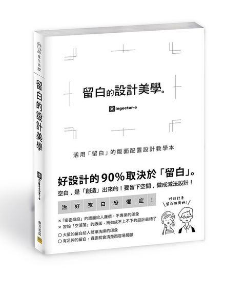 book_cover_9789578472648_007757