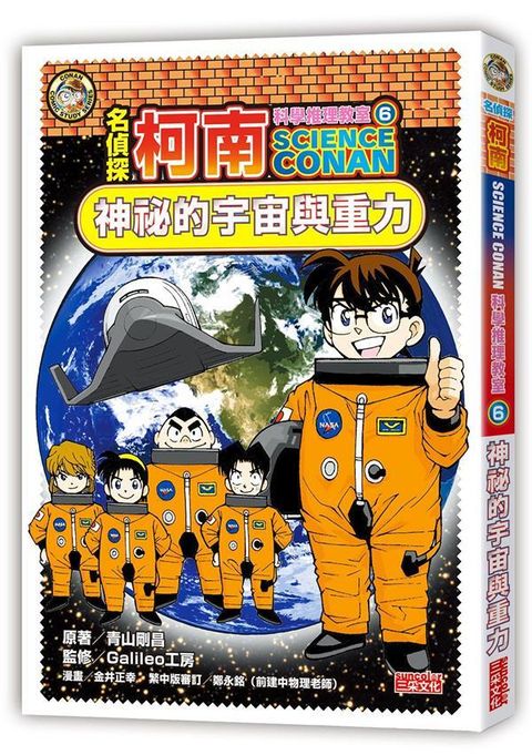 book_cover_9789576581328_007759
