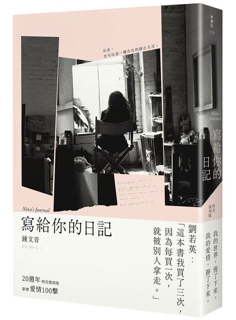 book_cover_9789861795508_007765