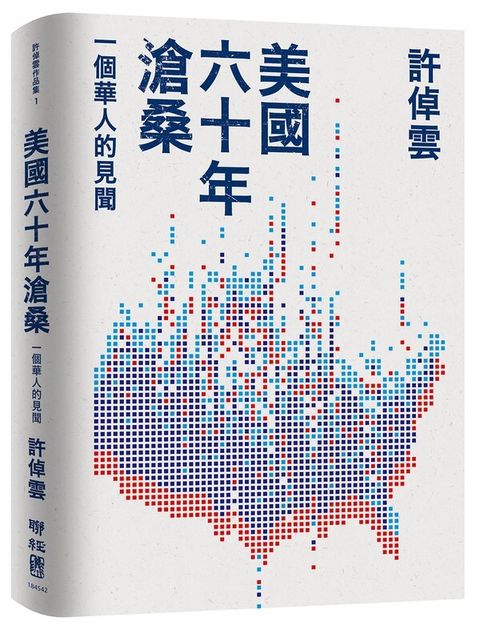 book_cover_9789570852943_007766