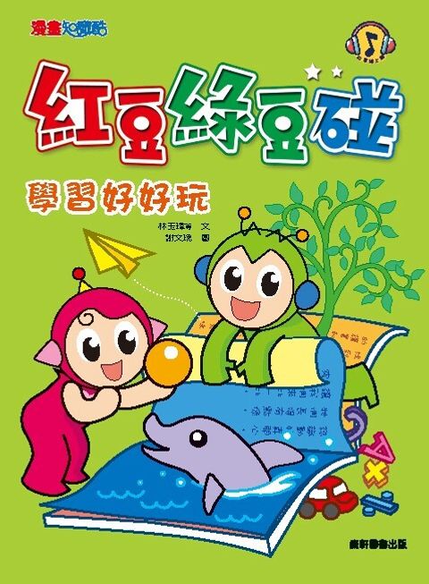 book_cover_9789579502306_007767