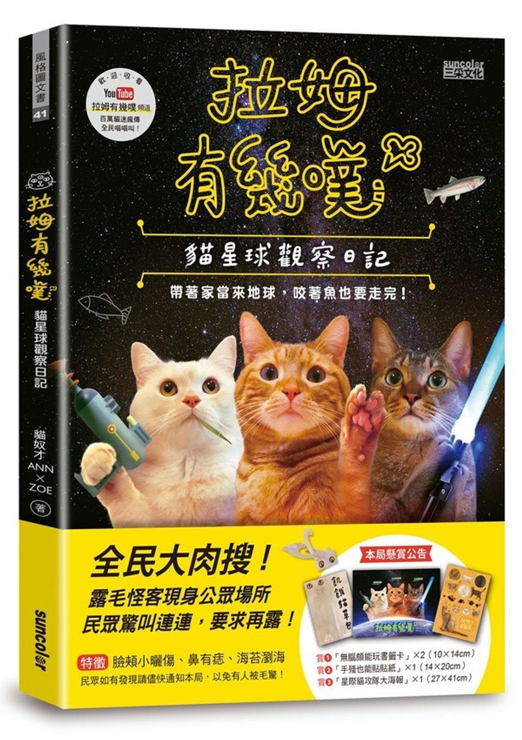 book_cover_9789576581038_007776