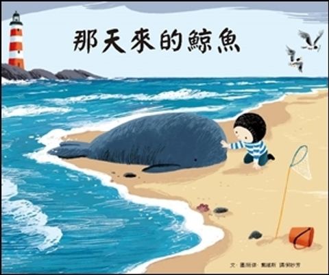 book_cover_9789865876579_007789