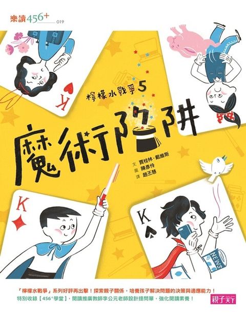 book_cover_9789575031237_007792