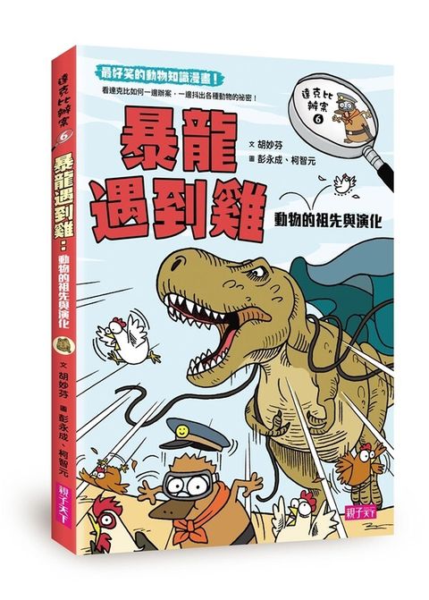 book_cover_9789575030674_007793