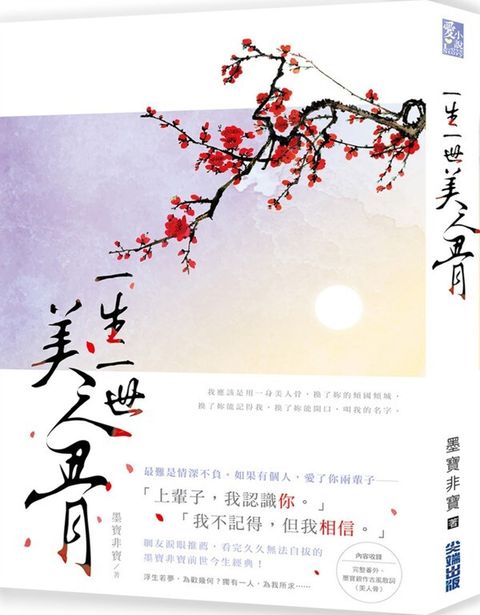 book_cover_9789571083407_007805