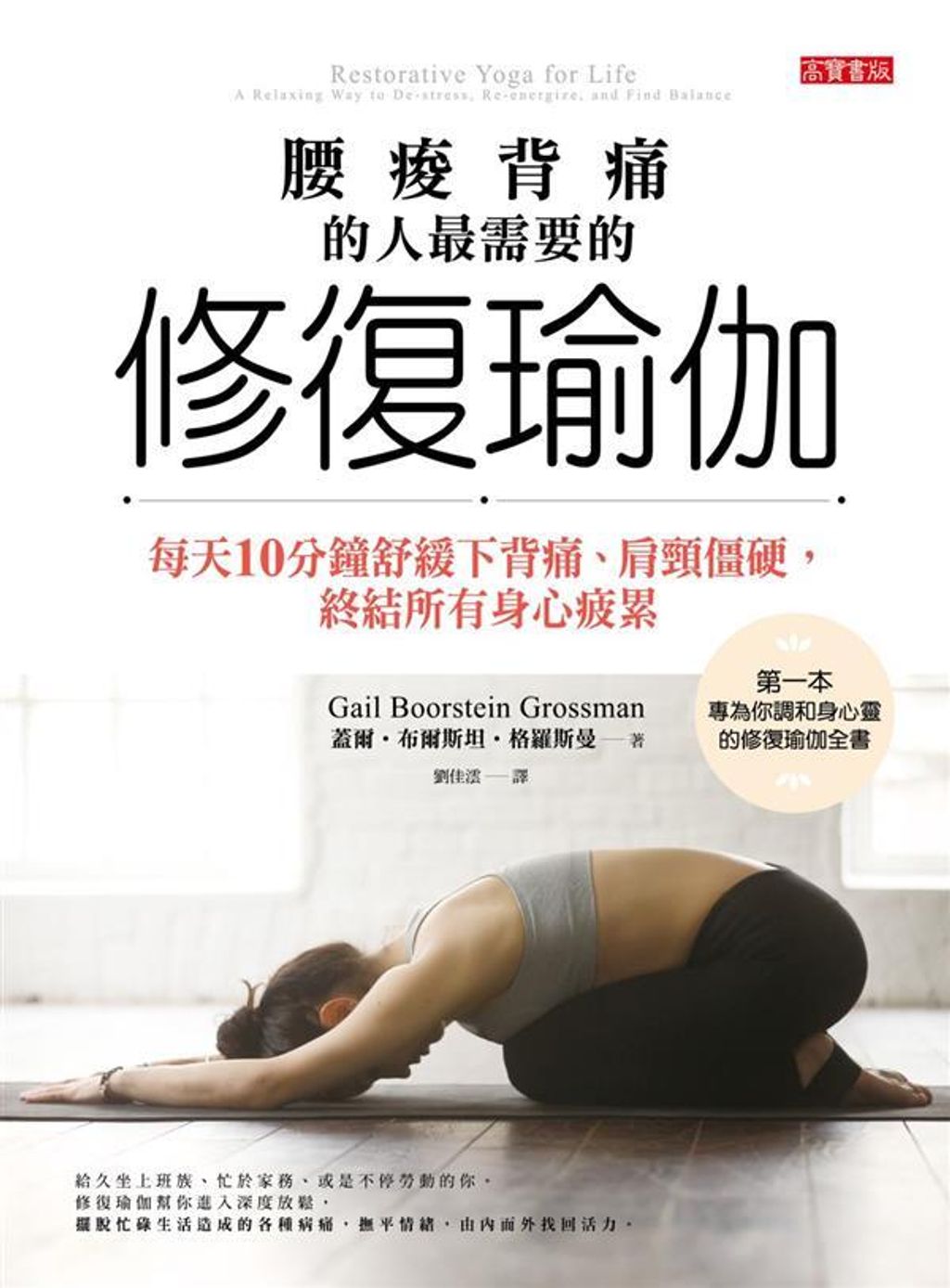 book_cover_9789863615897_007809