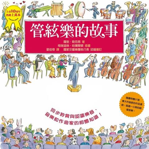 book_cover_9789869690010_007810