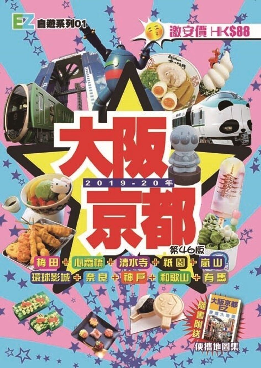 book_cover_9789887898023_007811