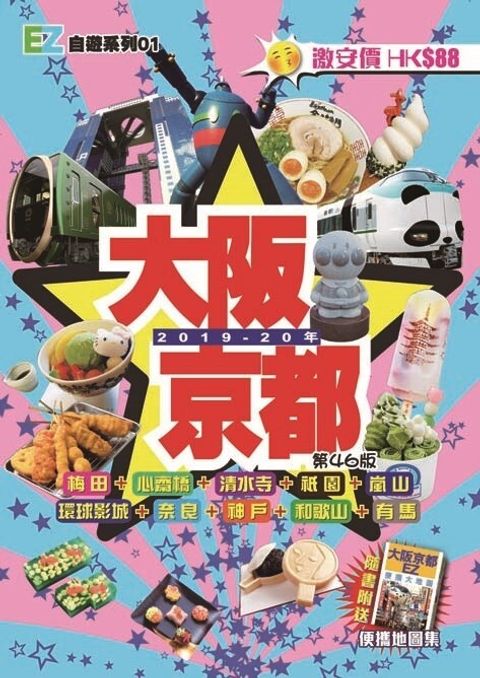 book_cover_9789887898023_007811