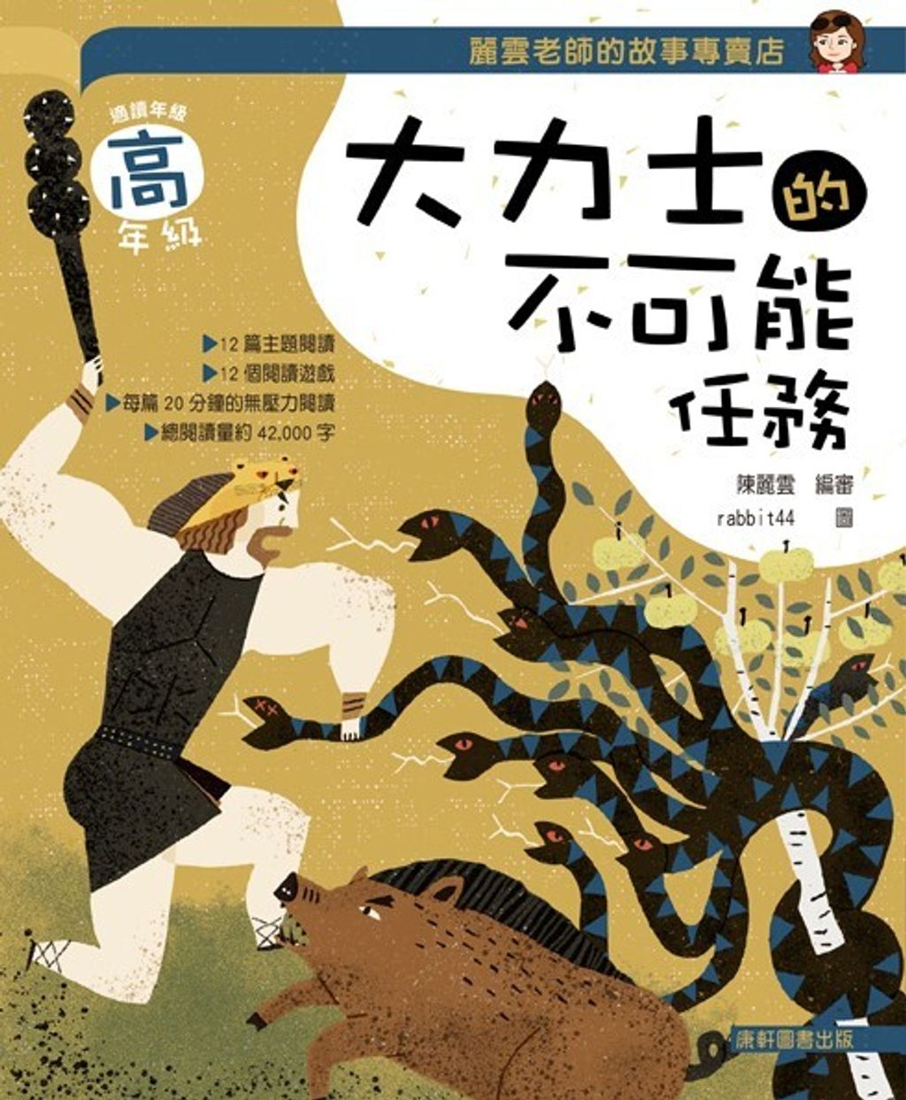 book_cover_9789579502023_007814