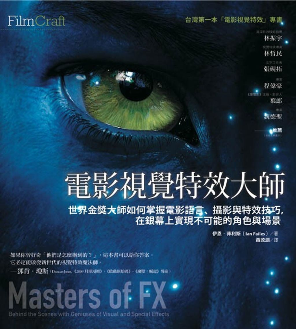 book_cover_9789864892648_007815