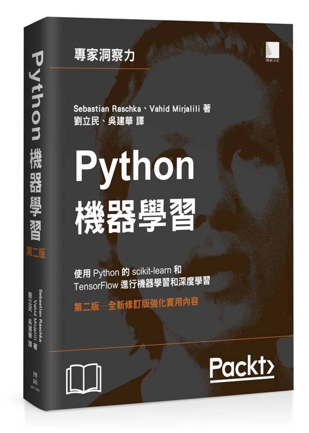 book_cover_9789864343324_007816