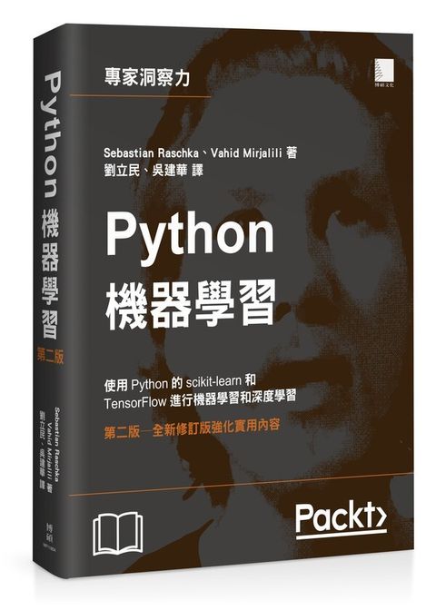 book_cover_9789864343324_007816