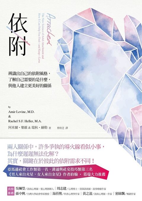 book_cover_9789573283515_007817