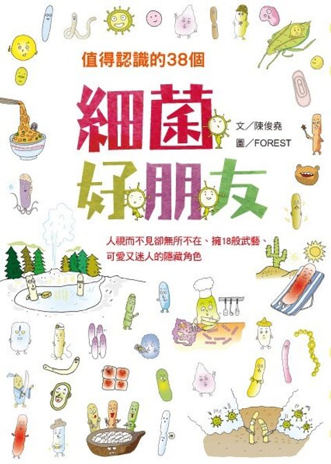 book_cover_9789577518187_007819