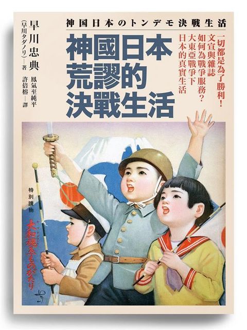 book_cover_9789578630666_007820
