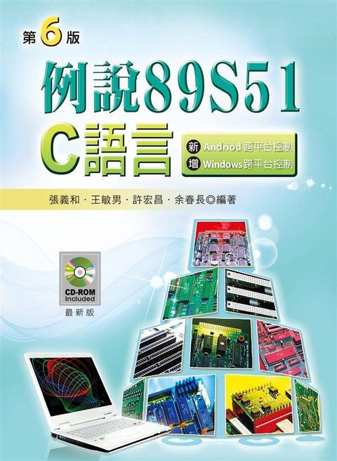 book_cover_9789864304264_007824